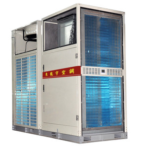 中央空调风冷模块机组可移动一体式中央空调机组-工厂