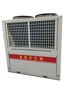 东龙宇-中央空调风冷外机-一体化模块机组-厂家直销