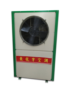 东龙宇-商用中央空调热泵机组-厂家价格