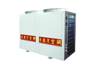 中央空调热泵机组价格-厂家电话0757-86898098